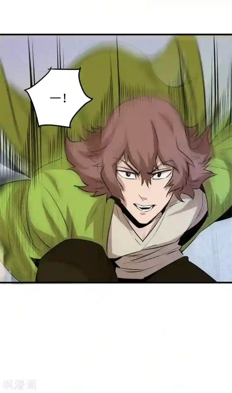 异王第46话 寻找真相2