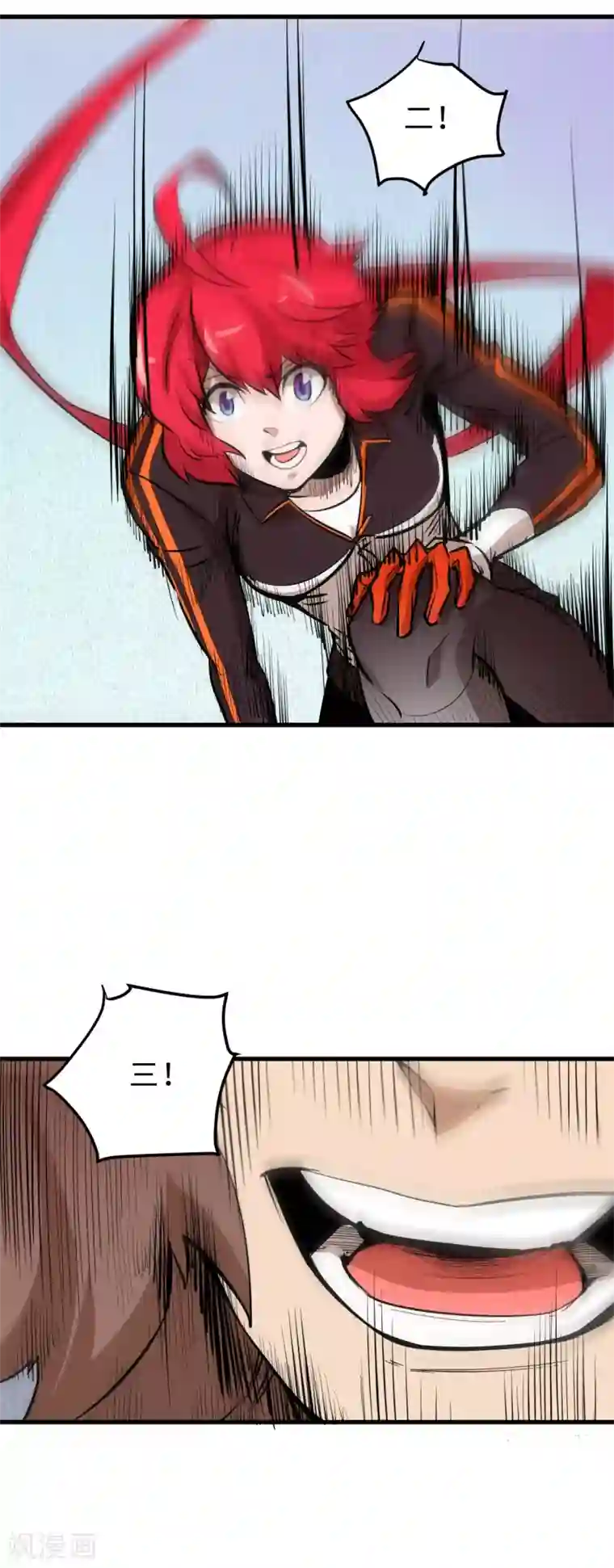 异王第46话 寻找真相2