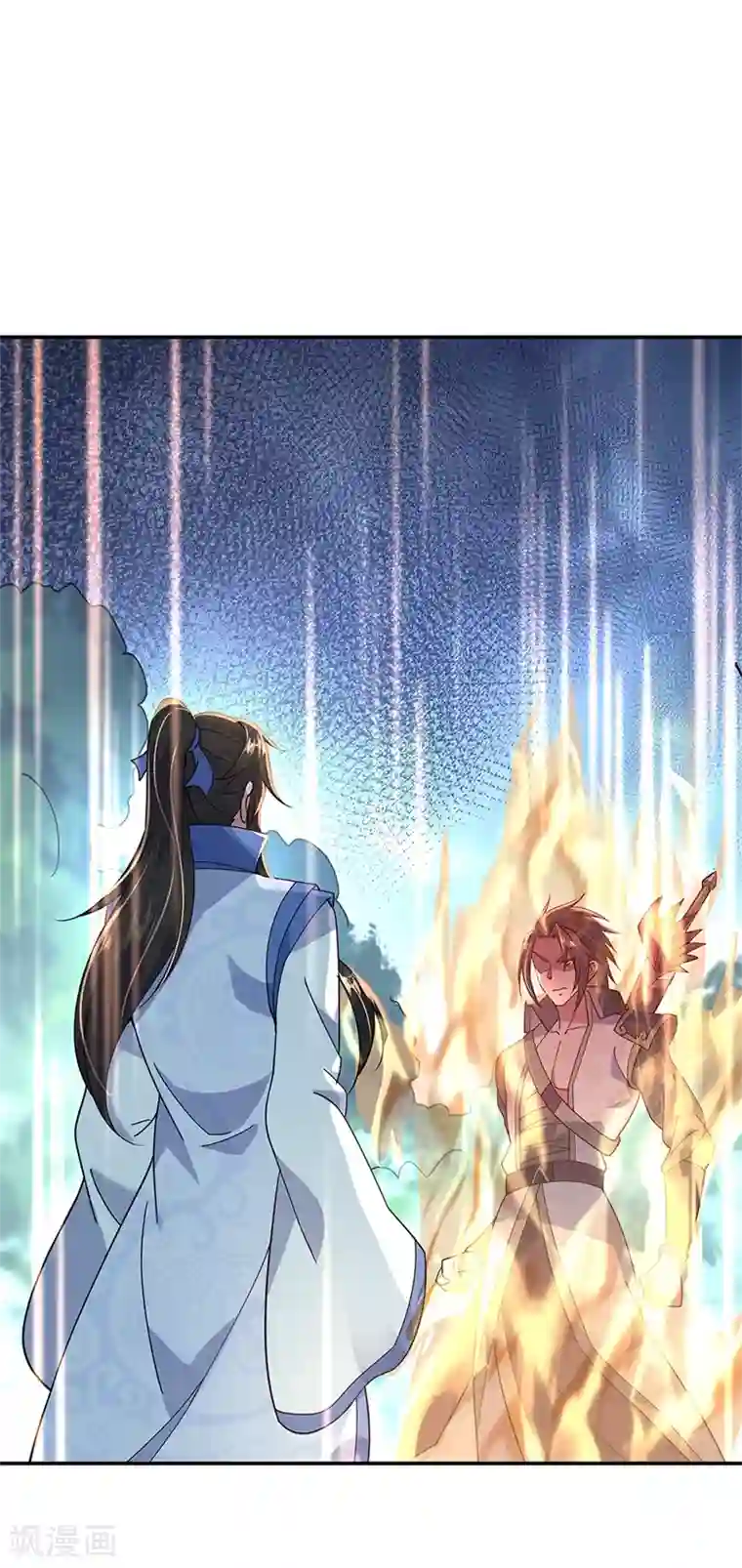 绝世战魂第141话 乱焰门