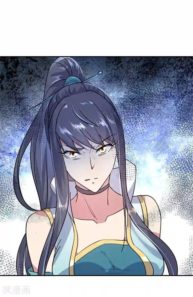 绝世战魂第141话 乱焰门