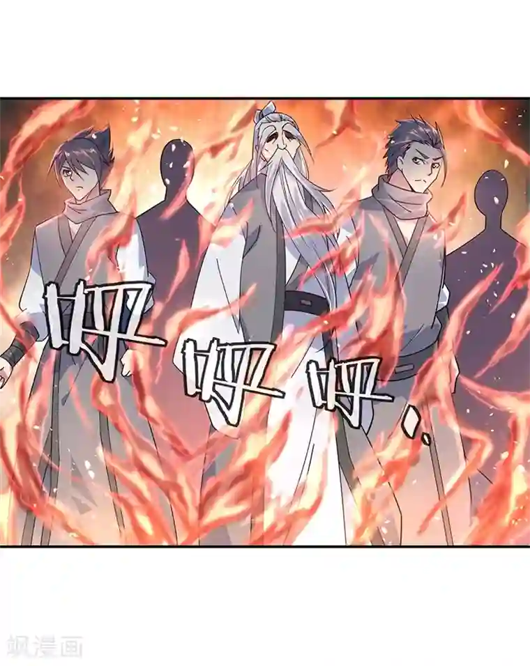 绝世战魂第142话 商道盟