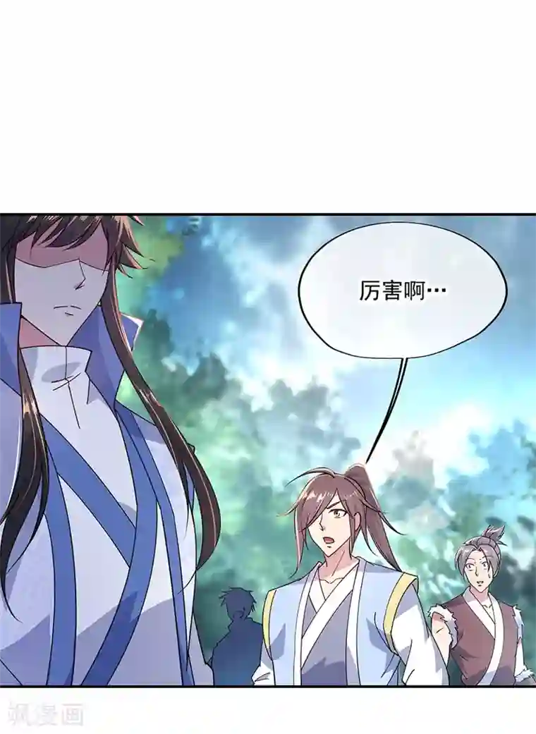 绝世战魂第143话 还要出手吗