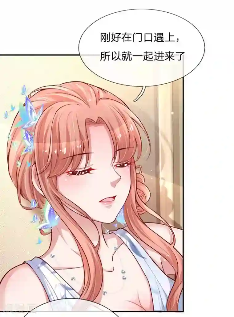 妈咪快跑：爹地追来了第133话 “醉酒”的男人