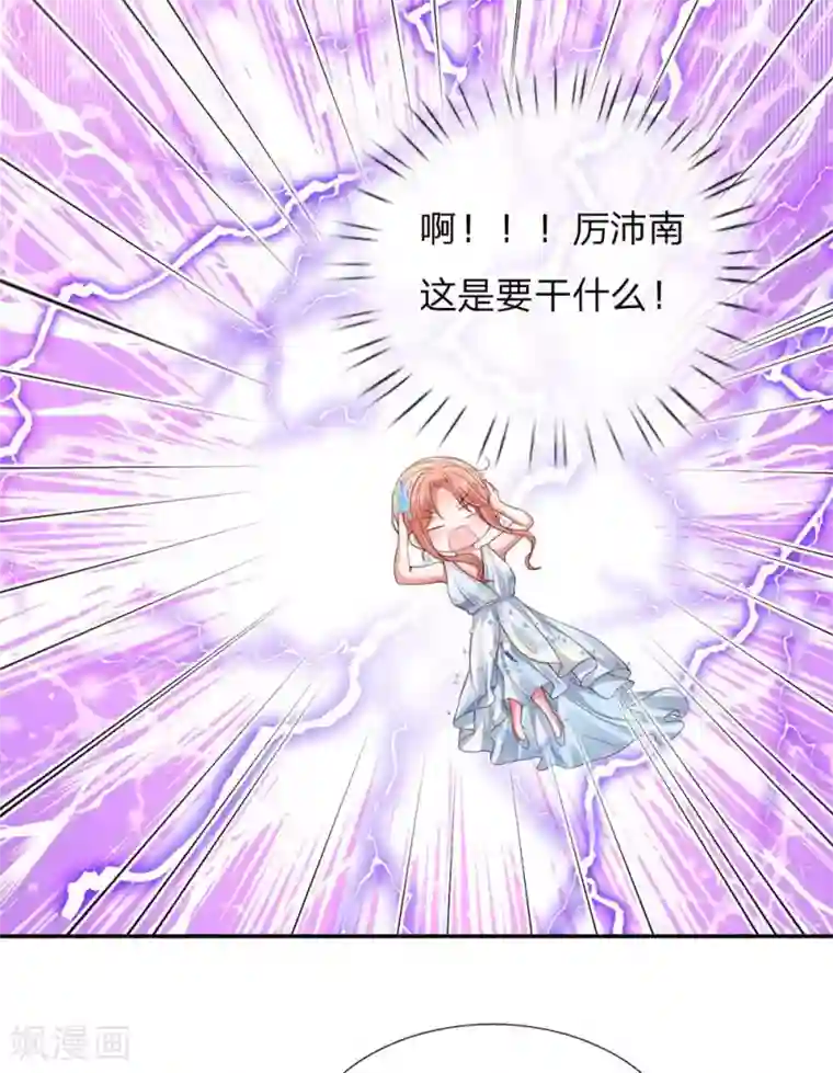 妈咪快跑：爹地追来了第133话 “醉酒”的男人