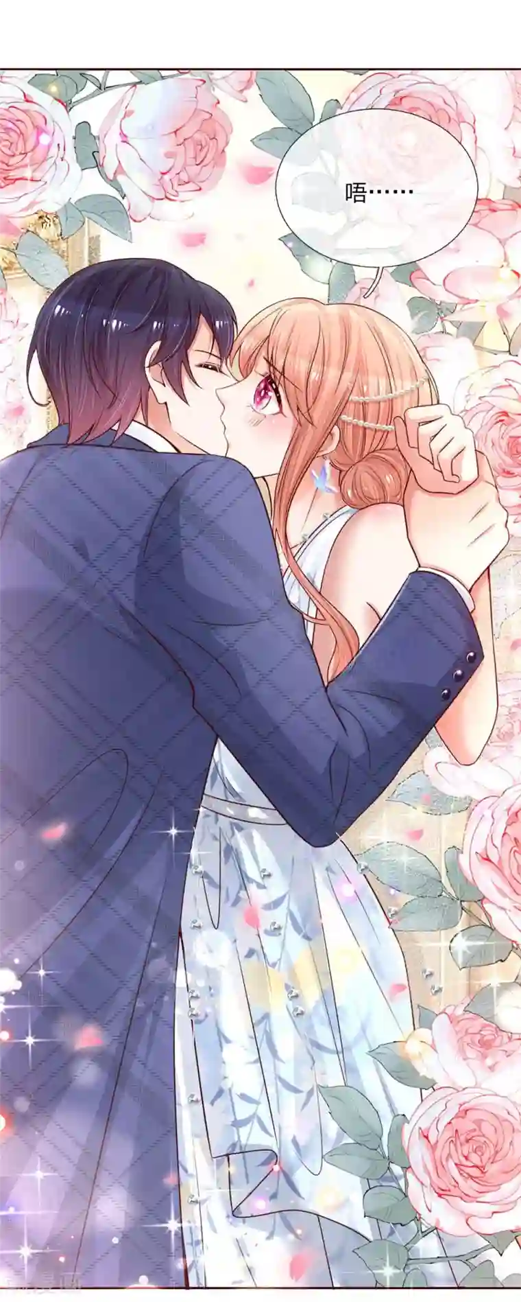 妈咪快跑：爹地追来了第134话 你爱上我了！