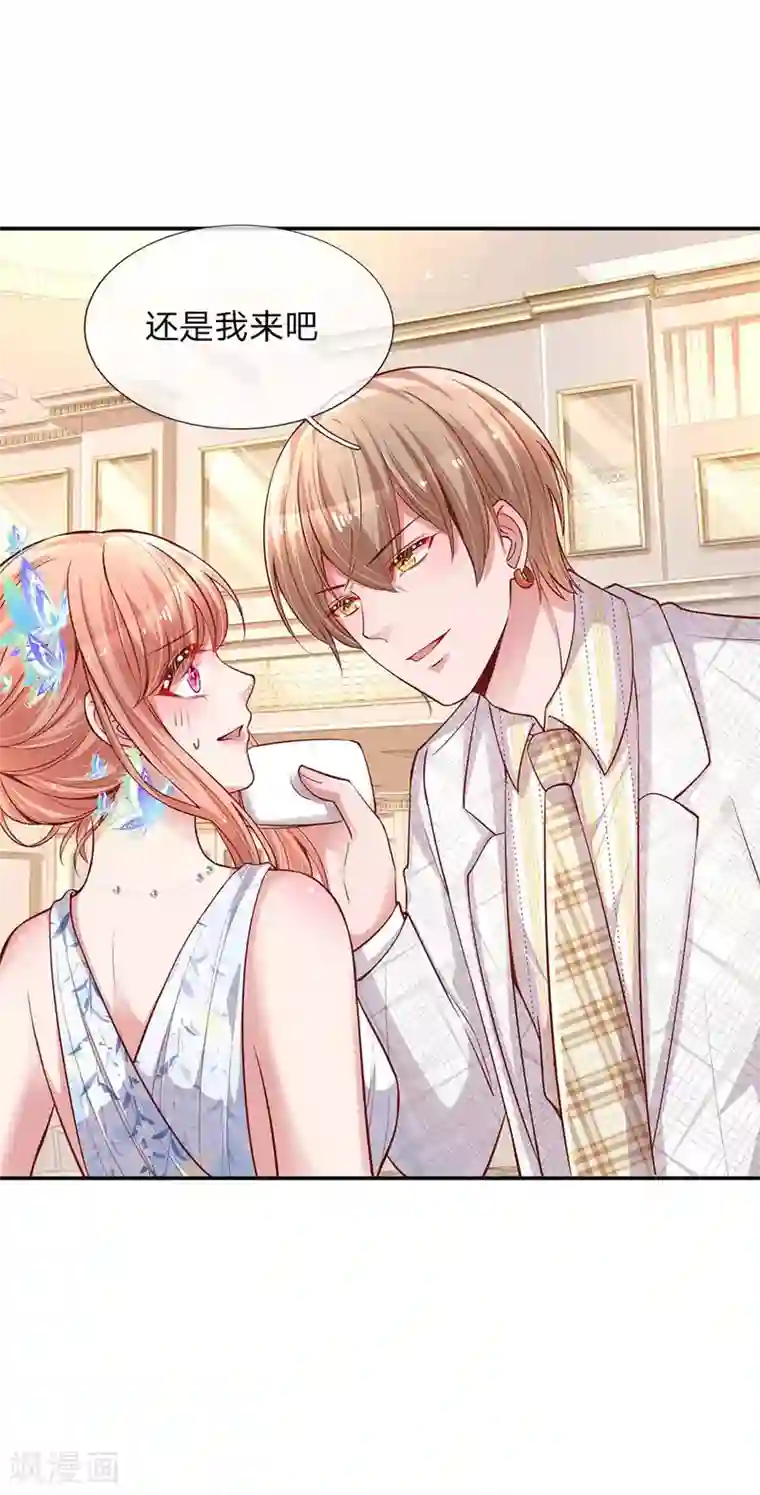 妈咪快跑：爹地追来了第134话 你爱上我了！