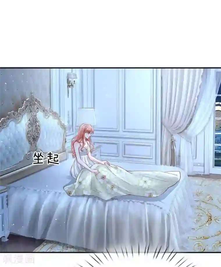 妈咪快跑：爹地追来了第135话 夜有所梦