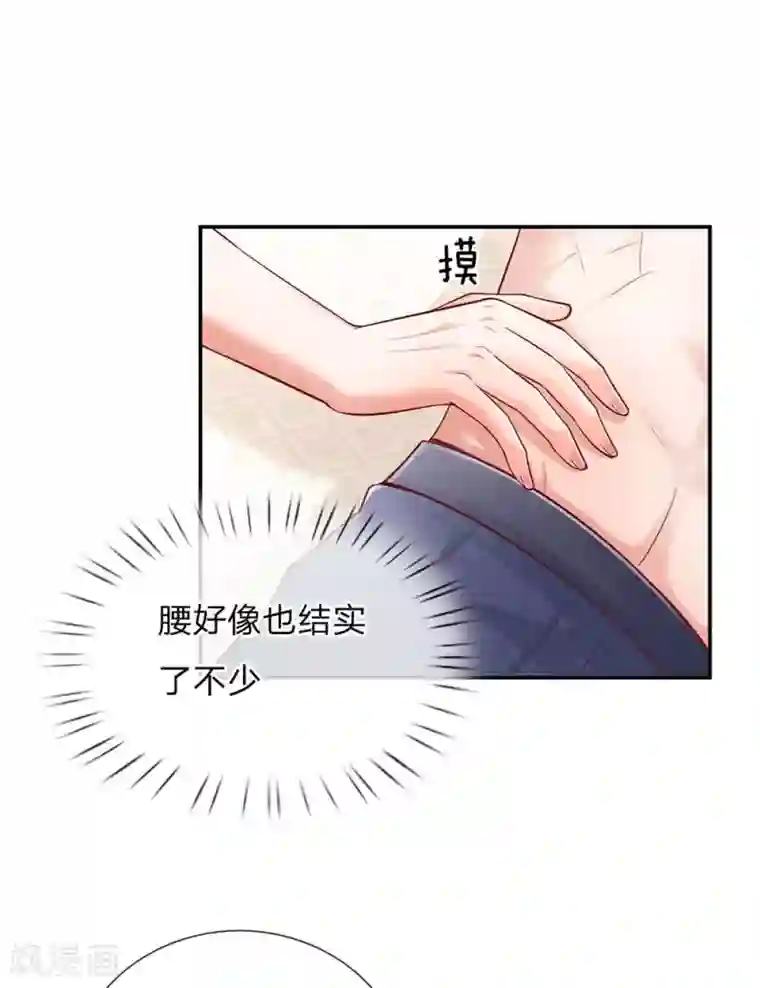 妈咪快跑：爹地追来了第135话 夜有所梦