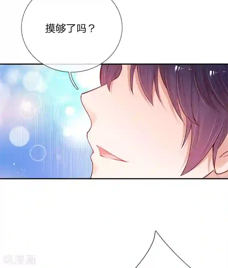 妈咪快跑：爹地追来了第135话 夜有所梦