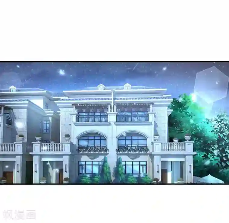 妈咪快跑：爹地追来了第135话 夜有所梦