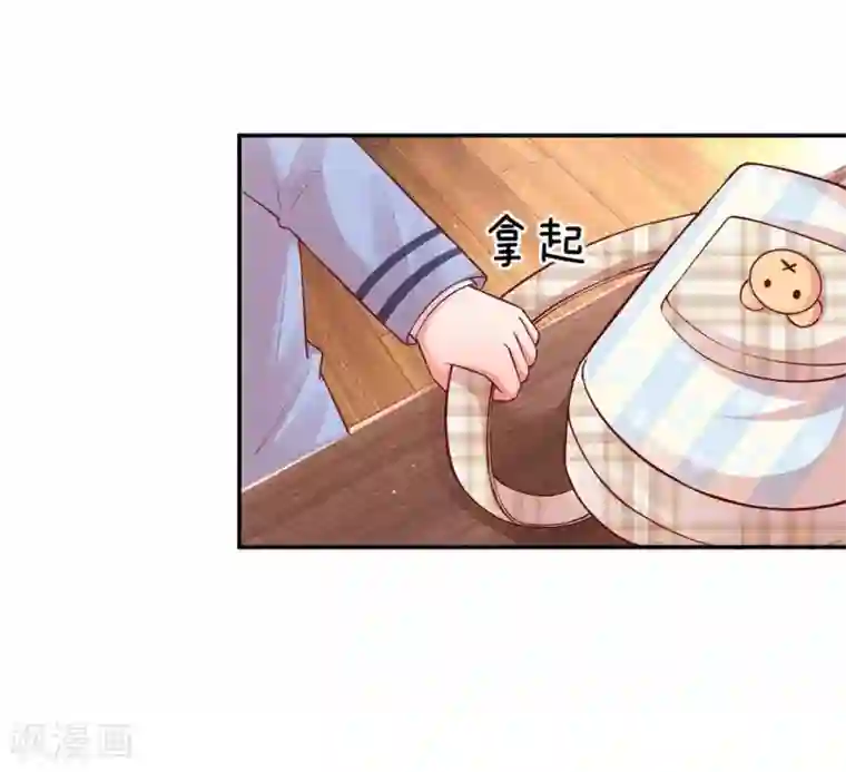 妈咪快跑：爹地追来了第136话 我好像被耍了？