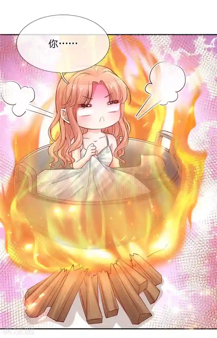 妈咪快跑：爹地追来了第136话 我好像被耍了？