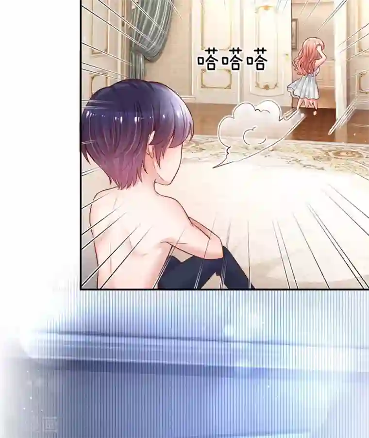 妈咪快跑：爹地追来了第136话 我好像被耍了？