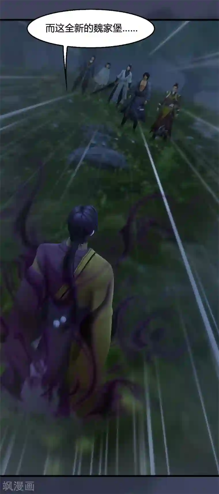 剑玲珑第88话 成魔的目的