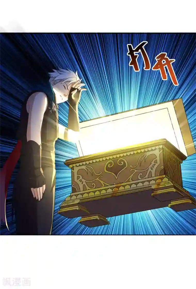 逆转次元：AI崛起第84话 所谓真相