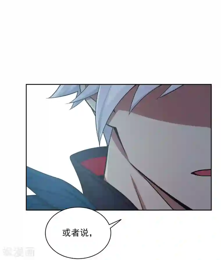 逆转次元：AI崛起第84话 所谓真相