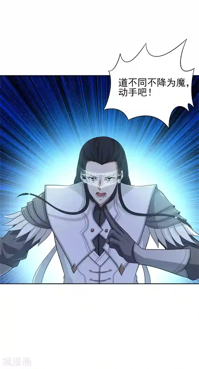 逆转次元：AI崛起第84话 所谓真相