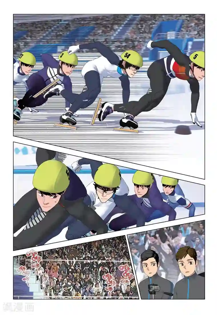 速滑少年第2季69话