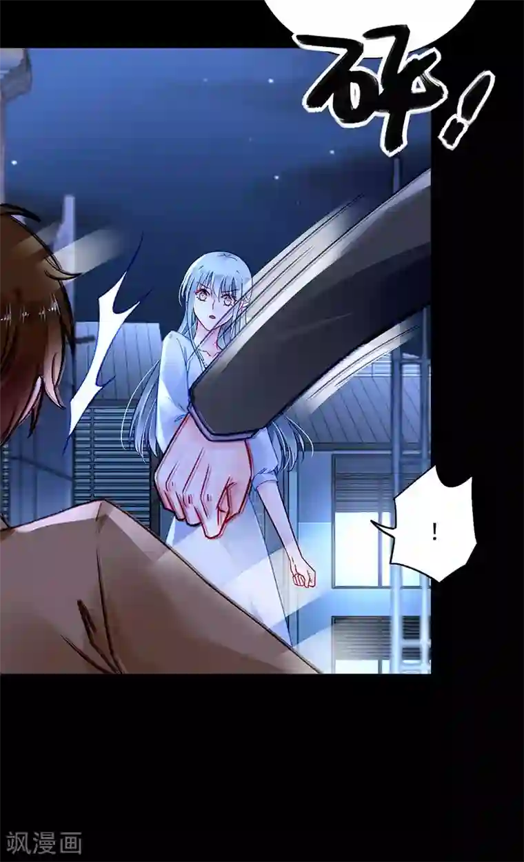 落难千金的逆袭第234话 简直不可理喻！