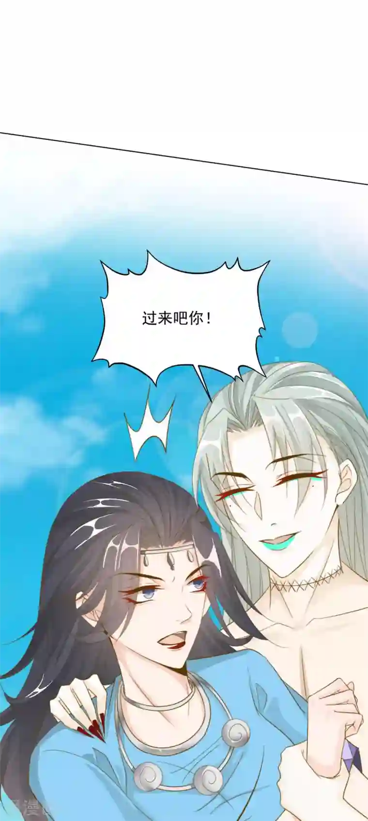 江湖再贱第112话 对他心动