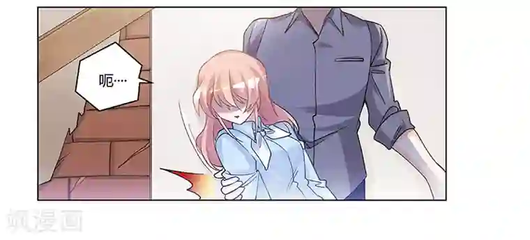 总裁的天价萌妻第203话 人质的价值