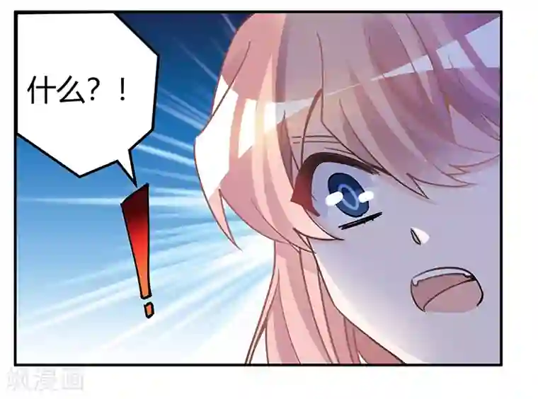 总裁的天价萌妻第203话 人质的价值