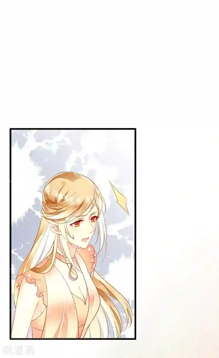 暗夜甜宠：误惹第一恶魔第35话 捉奸！婚约取消