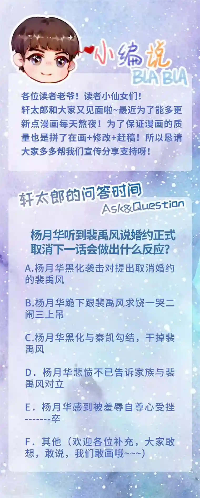 暗夜甜宠：误惹第一恶魔第35话 捉奸！婚约取消