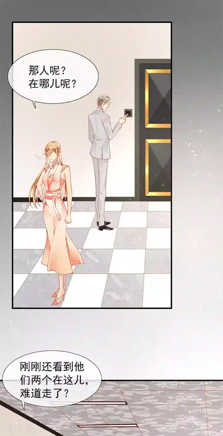 暗夜甜宠：误惹第一恶魔第35话 捉奸！婚约取消