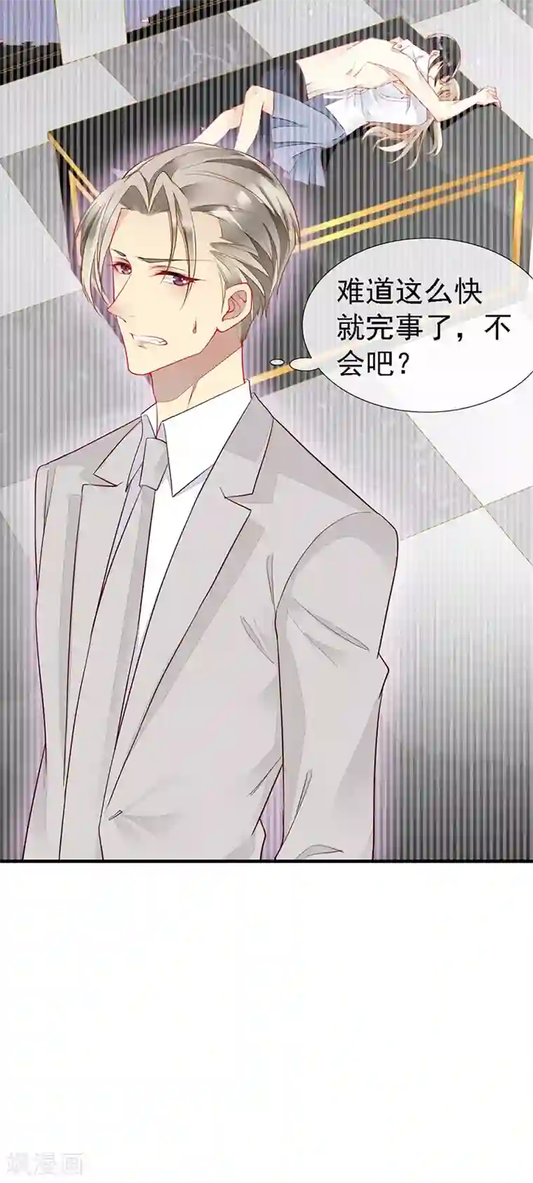 暗夜甜宠：误惹第一恶魔第35话 捉奸！婚约取消