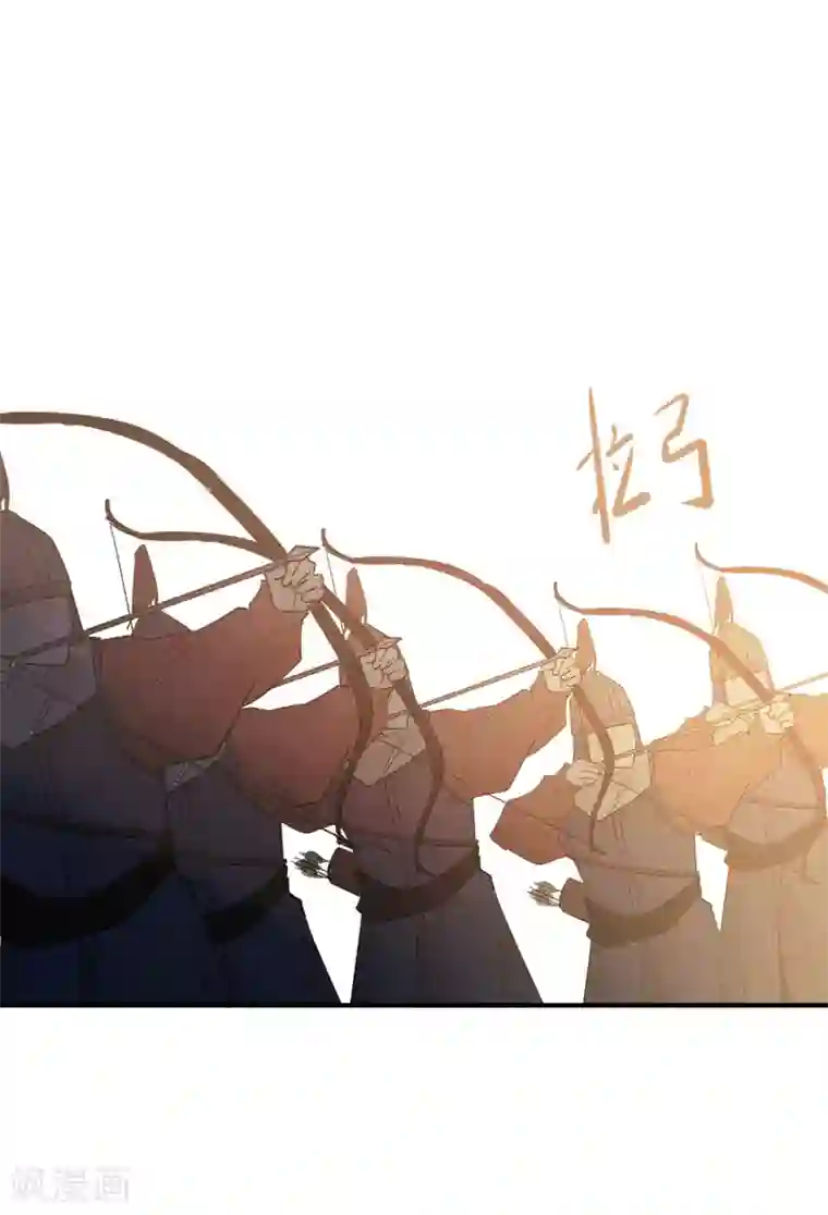 我不是陈圆圆第160话 一样心思