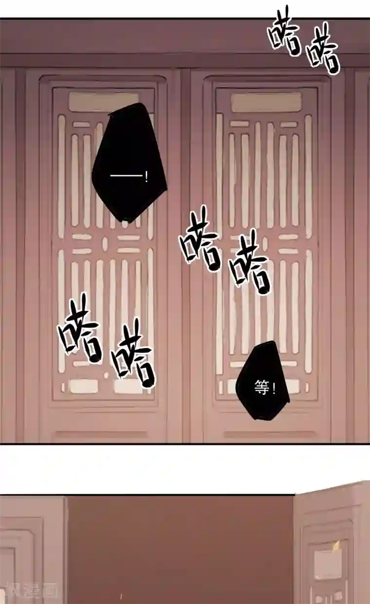 我不是陈圆圆第160话 一样心思