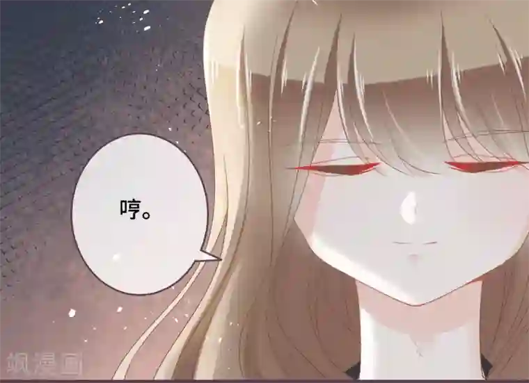 世界唯有你喜欢第44话 甜蜜背后的假象