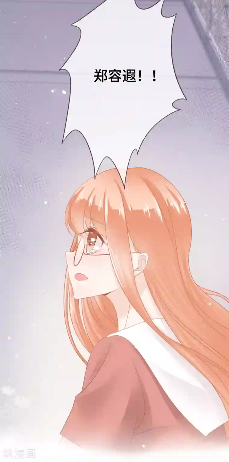 世界唯有你喜欢第44话 甜蜜背后的假象