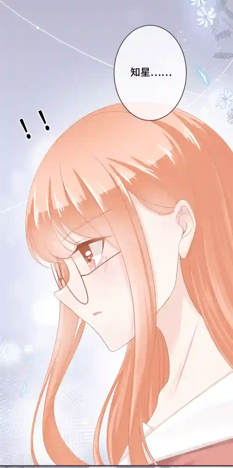 世界唯有你喜欢第44话 甜蜜背后的假象