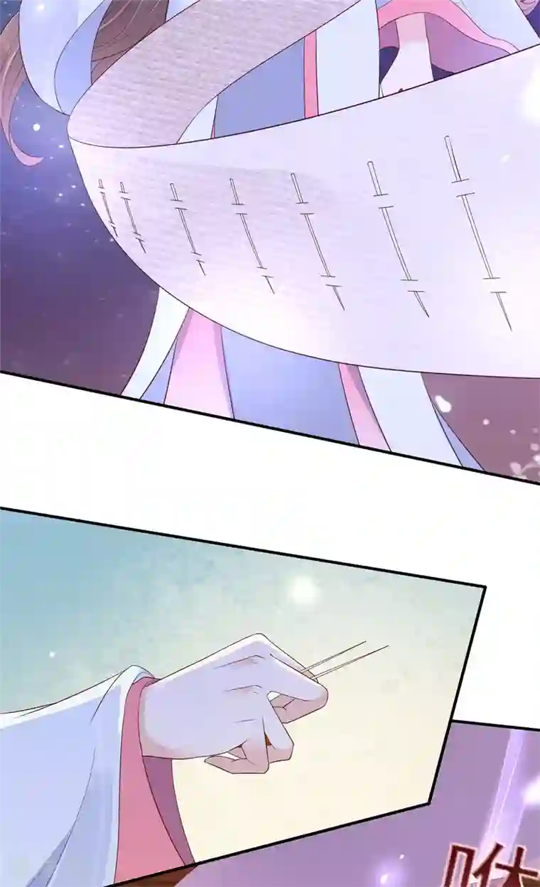 傲娇邪王宠入骨第46话 不允许你死