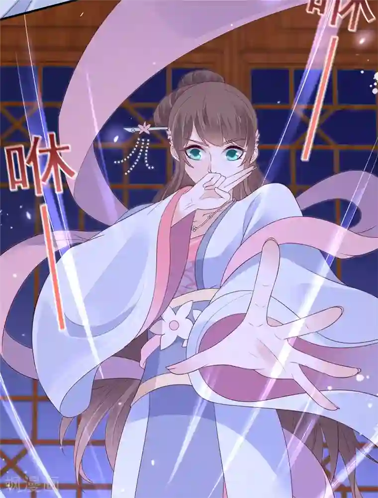 傲娇邪王宠入骨第46话 不允许你死