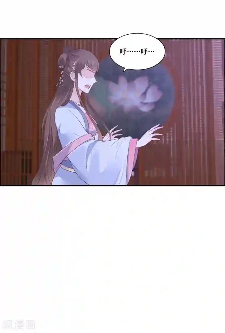 傲娇邪王宠入骨第46话 不允许你死