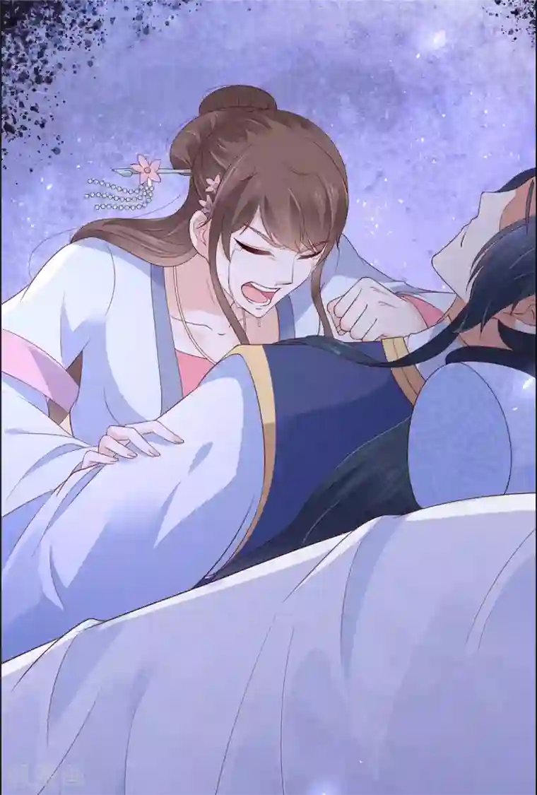 傲娇邪王宠入骨第46话 不允许你死