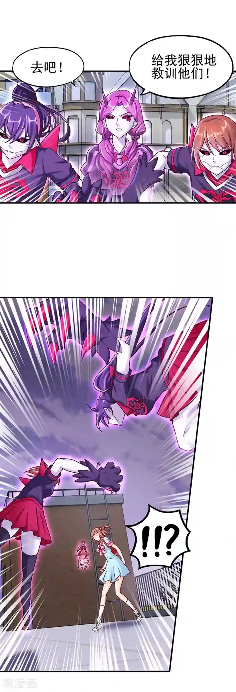 精灵梦叶罗丽第34话 黑暗的力量 去破坏吧