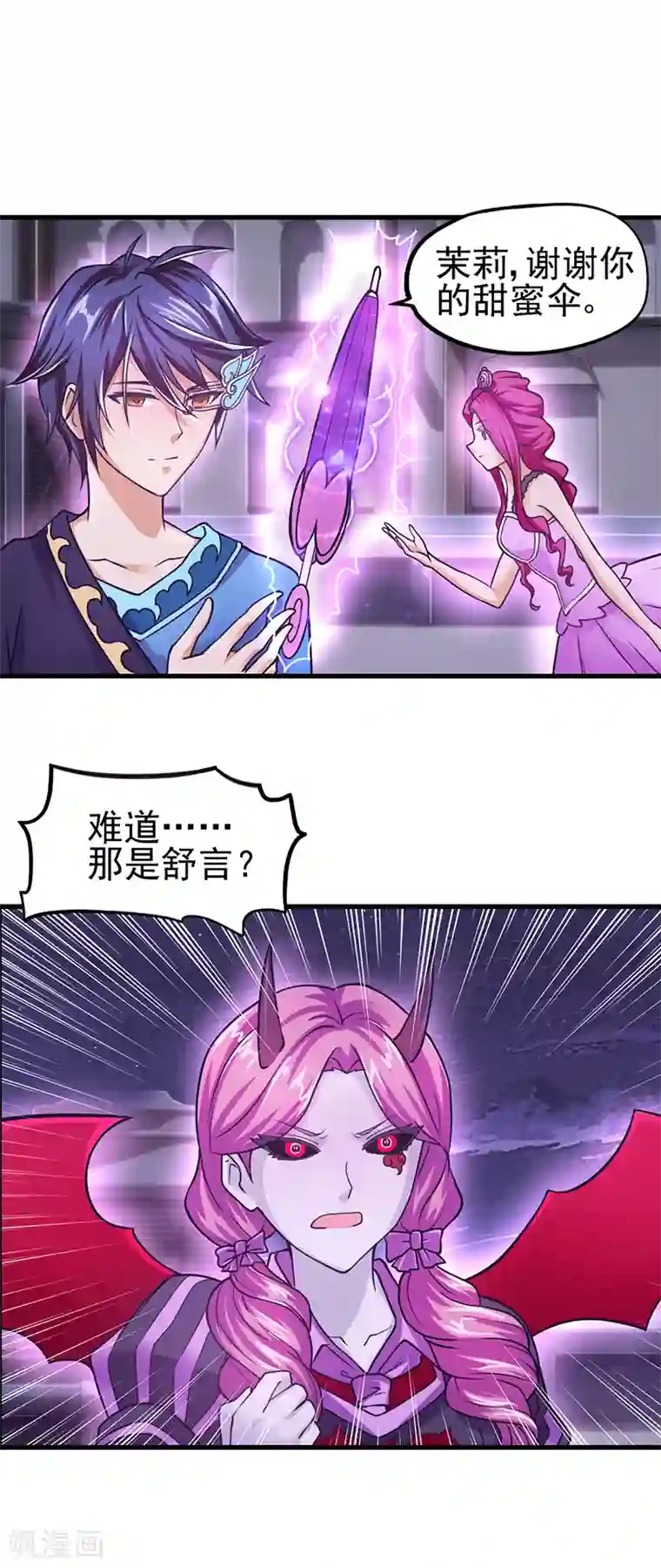 精灵梦叶罗丽第34话 黑暗的力量 去破坏吧