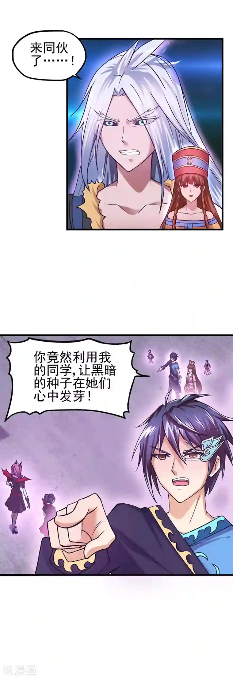 精灵梦叶罗丽第34话 黑暗的力量 去破坏吧