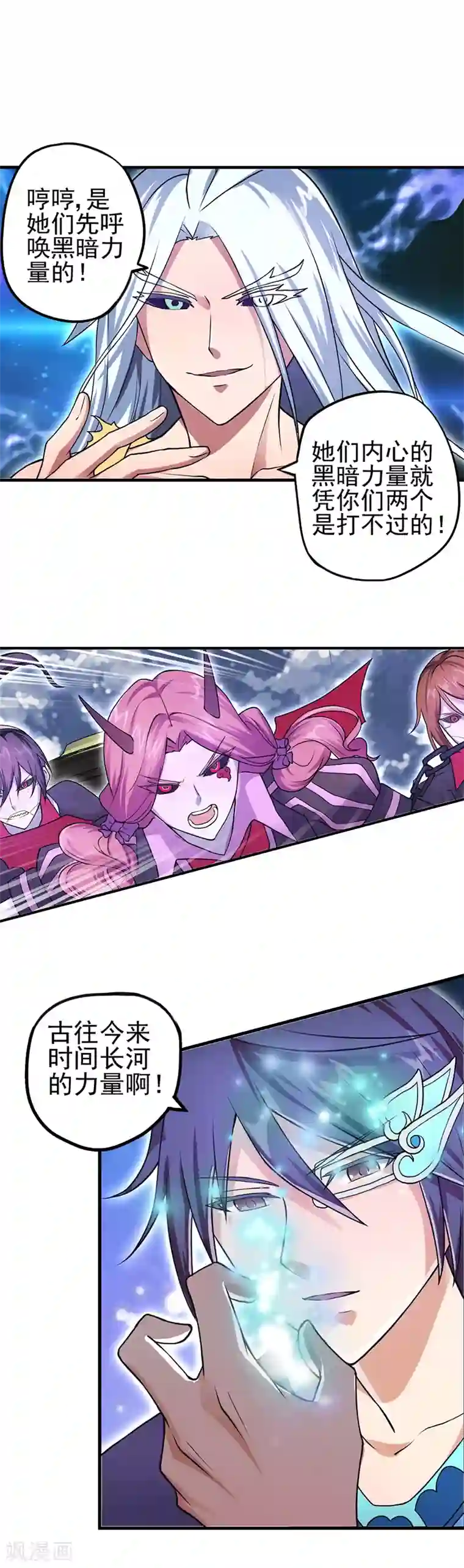 精灵梦叶罗丽第34话 黑暗的力量 去破坏吧