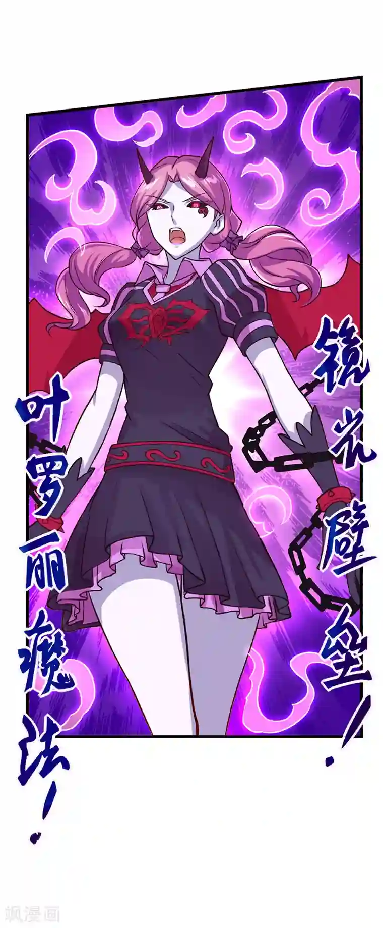 精灵梦叶罗丽第34话 黑暗的力量 去破坏吧