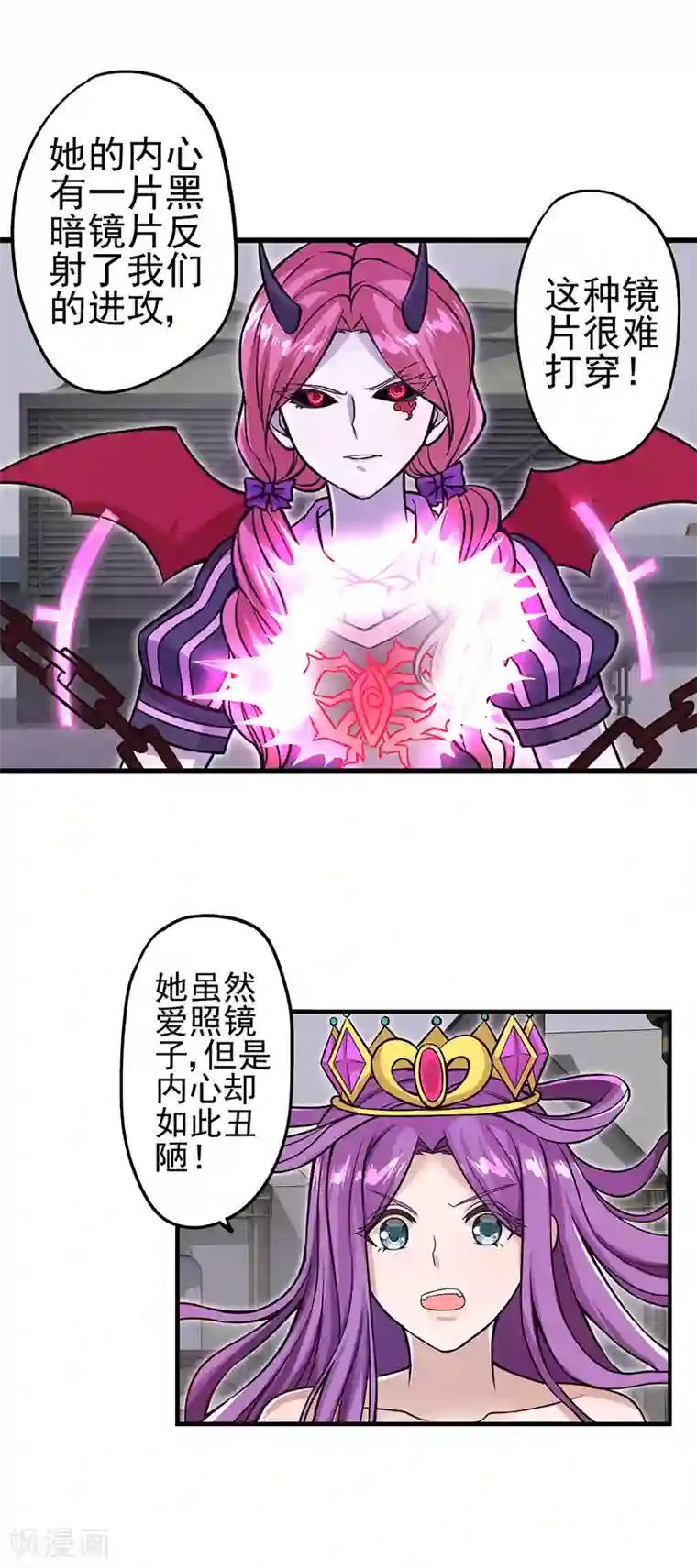 精灵梦叶罗丽第34话 黑暗的力量 去破坏吧