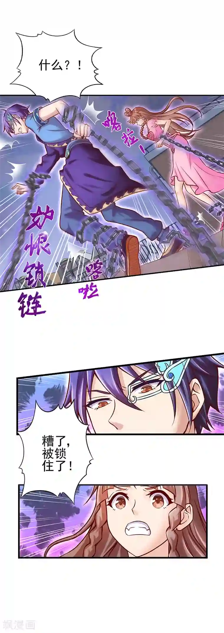 精灵梦叶罗丽第34话 黑暗的力量 去破坏吧