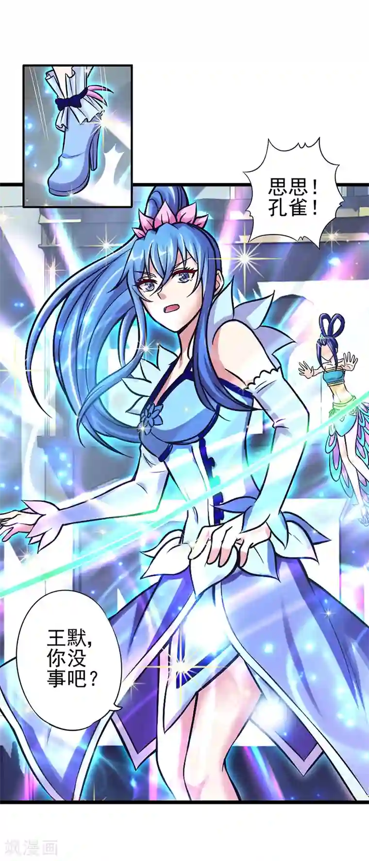 精灵梦叶罗丽第34话 黑暗的力量 去破坏吧