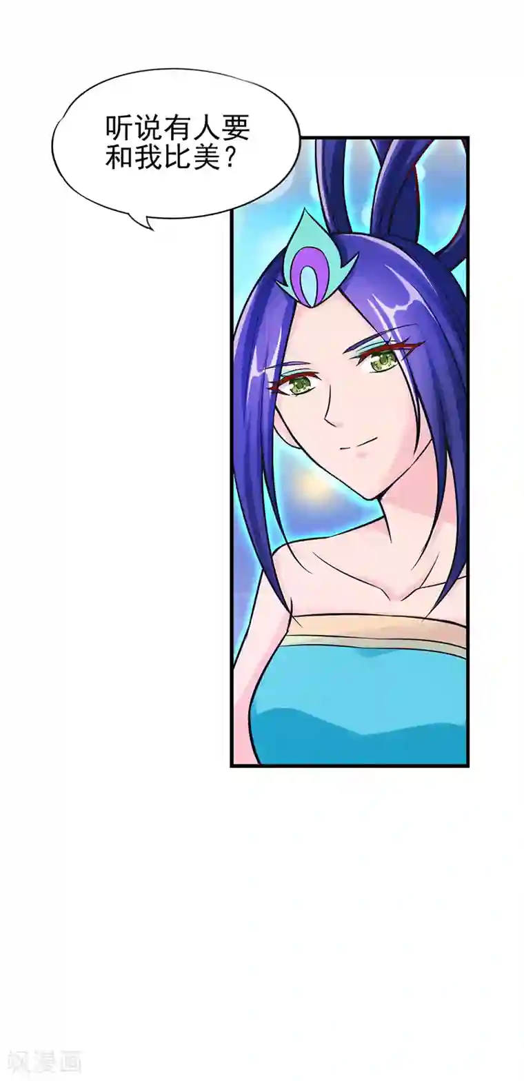 精灵梦叶罗丽第34话 黑暗的力量 去破坏吧