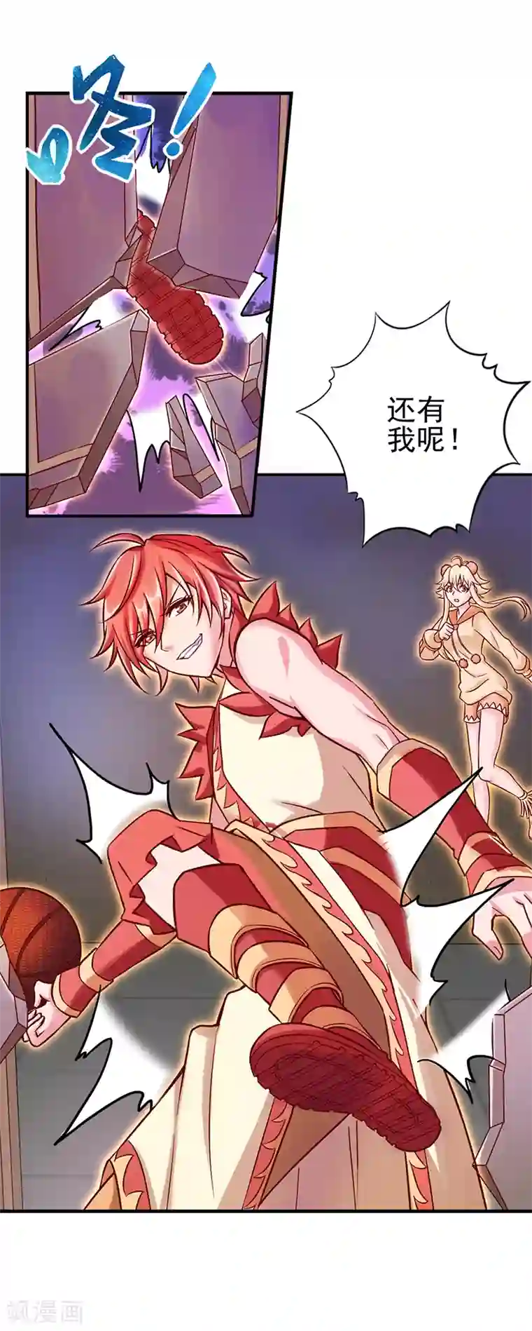 精灵梦叶罗丽第34话 黑暗的力量 去破坏吧