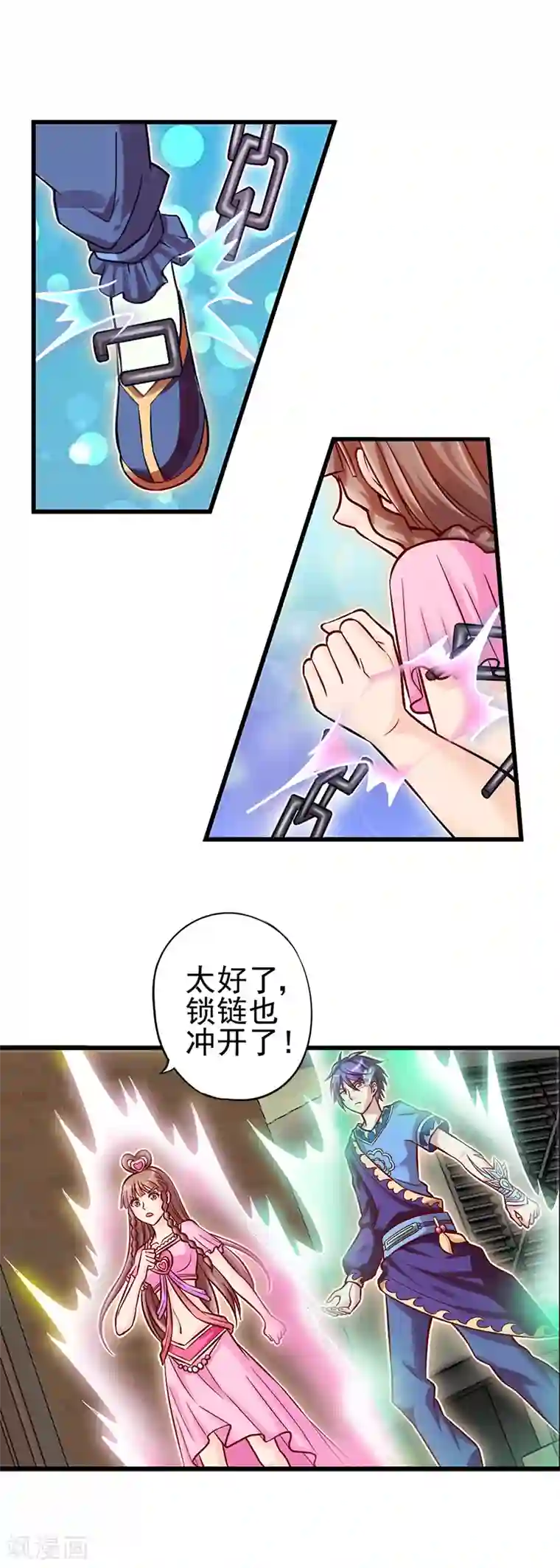 精灵梦叶罗丽第34话 黑暗的力量 去破坏吧